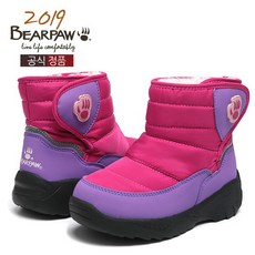 베어파우키즈부츠