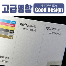 명함디자인시안