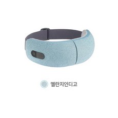 [포토리뷰이벤트]위니아 무선 접이식 눈마사지기 공기압 눈안마기 WMEMG01EPGC WMEMG01EGCC
