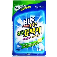 깔끔대장표백제