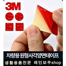 아이팝하이패스강력테이프방법