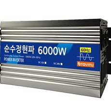 순수정현파인버터  순수정현파 인버터 6000w 12v 24v 60Hz 차량용 캠핑용 차박 캠핑 자동차 인버트 1개 