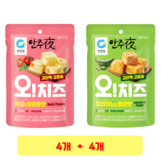 청정원 안주야 오치즈 바질&토마토맛 + 할라피뇨&페퍼맛, 4세트, 30g
