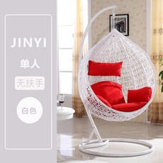 이케아스윙체어