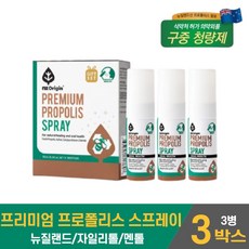 닥터폴스브레스스프레이