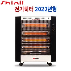 신일sep-3200ns