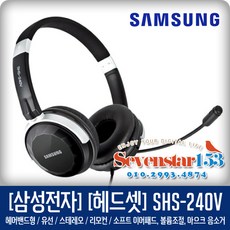 삼성전자 [SAMSUNG/삼성전자/정품] SHS-240V 헤드셋 (블랙) ~SS153