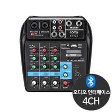 coms오디오인터페이스