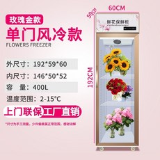 무인꽃집