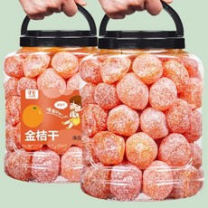 귤말랭이