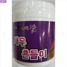 예감삼색어분