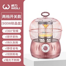 온풍기 저전력 미니 히터 가정용 소형 휴대용, 무선 온풍기 (새장형)