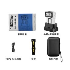 초강력 후레쉬 랜턴 라이트 해루질 캠핑장비 헤드랜턴 휴대용 LED 헤드램프 유도 캡 클립 램프 자석 헤드 USB 충전식 미니 손전등 낚시 조명, 1) gray, 1개