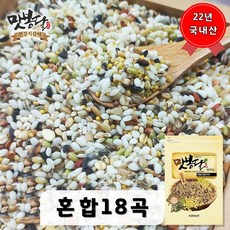 2022년 맛봉달 혼합잡곡 혼합18곡 국내산100%, 1개, 10kg 마대포장