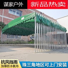 대형 이동 밀당봉 야외활동 창고텐트 신축 우막 야식 포장마차 수축 주차 파라솔 맞춤 사이즈, 00, 상세설명참조 상품 문의는 상품 문의란에 적어주세요