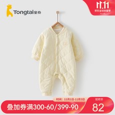 TONGTAI 동 태 추 겨울 클 램 핑 베 이 비 옷 1 - 18 월 신생아 면 핫 얇 은 점프 슈트 노란색 59cm