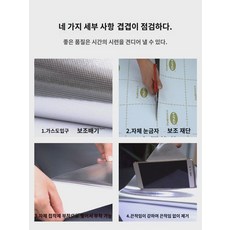 메탈필름스티커 엘리베이터 도어 냉장고 색상변경 소방방화 스트랩 바구니에 스테인리스색 자가 접착 장식 부착, (물품)전국방문시공가능-시공이 필요하시면 고객, 1개