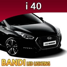 반디 i40 LED 실내등 부분판매 /삼성LED, 전방실내등 1대분, 1개