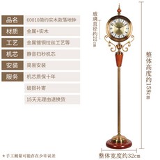 스탠드시계레트로