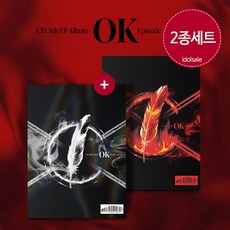 cix앨범