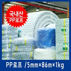 석면로프