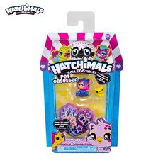 해치멀컬에그터블