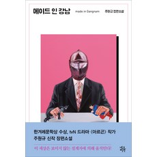 레드라이온만화책