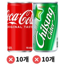 코카콜라 190mlx(10캔) + 칠성사이다 190mlx(10캔), 20캔, 190ml