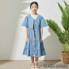 주니어로브