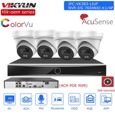 OEM Hikvision 스마트 하이브리드 라이트 IP 카메라 보안 감시 시스템 4K CCTV 키트 4CH PoE AcuSense NVR DS-7604NXI-K1/4P 8MP, 4pcs kits, 없음, 1개 - 하이브리드녹화기