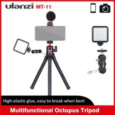 울란지 MT 11 여행 유연한 문어 휴대 전화 DSLR 삼각대 2 in 1 접이식 클립 매직 암 퀵 릴리스 플레이트 모바일 삼각대|라이브 삼각대|, 1개, LED Tripod, 단일