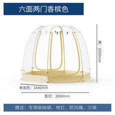 비바돔우레탄창