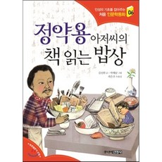 출판편집백서