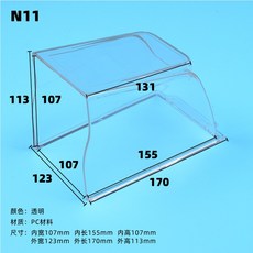 카메라방수덮개