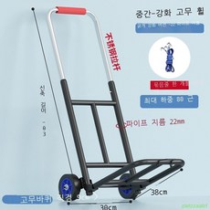 이동식 크레인 접이식 휴대용 배달 카트 장보기 배송, D
