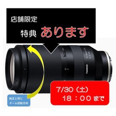 탐론70-180