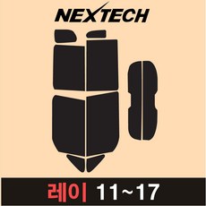 레이노썬팅지