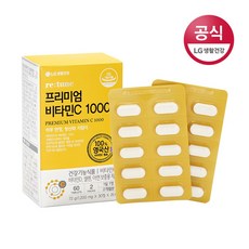 리튠비타민c1000