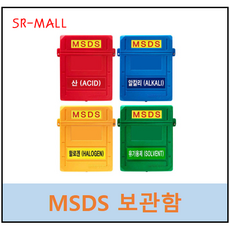 MSDS 문서보관 비와바람에보호 자료집 메뉴얼 안전관리자료함 실험실파일 CS-140, 적색 - msbdac