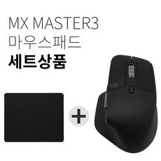 mxmaster3