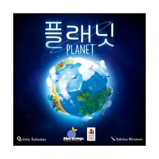 [코리아보드게임즈] Planet 플래닛, 단일상품