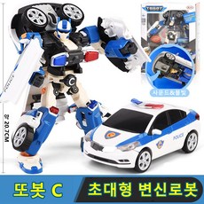 또봇c