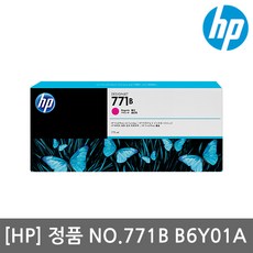 hp6800플로터