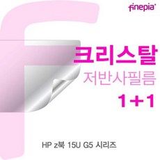 nds액정필름