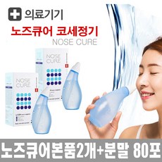 노핸즈초음파식기세척기