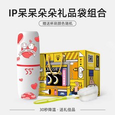 급속냉각컵 냉각컵 휴대용 아이스컵 55 ° c 컵 지능형 항온 커플 빠른 냉각 냉각수 귀여운 여성 lkk5, 3. 55도 쿨링컵 두다뚜오뚜오 280ML