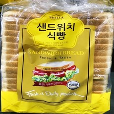 신라명과 샌드위치 식빵(대) 880gx2개/코스트코 빵, 2개, 880g