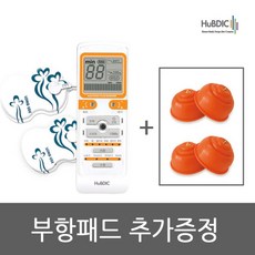 휴비딕저주파치료기