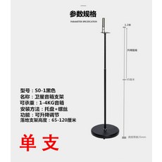 9100s스탠드
