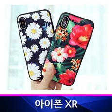 SNS몰 핸드폰케이스 [아이폰XR_플라워패턴_도어범퍼_폰케이스_TZ_호환] 신상케이스 행복케이스 뉴케이스